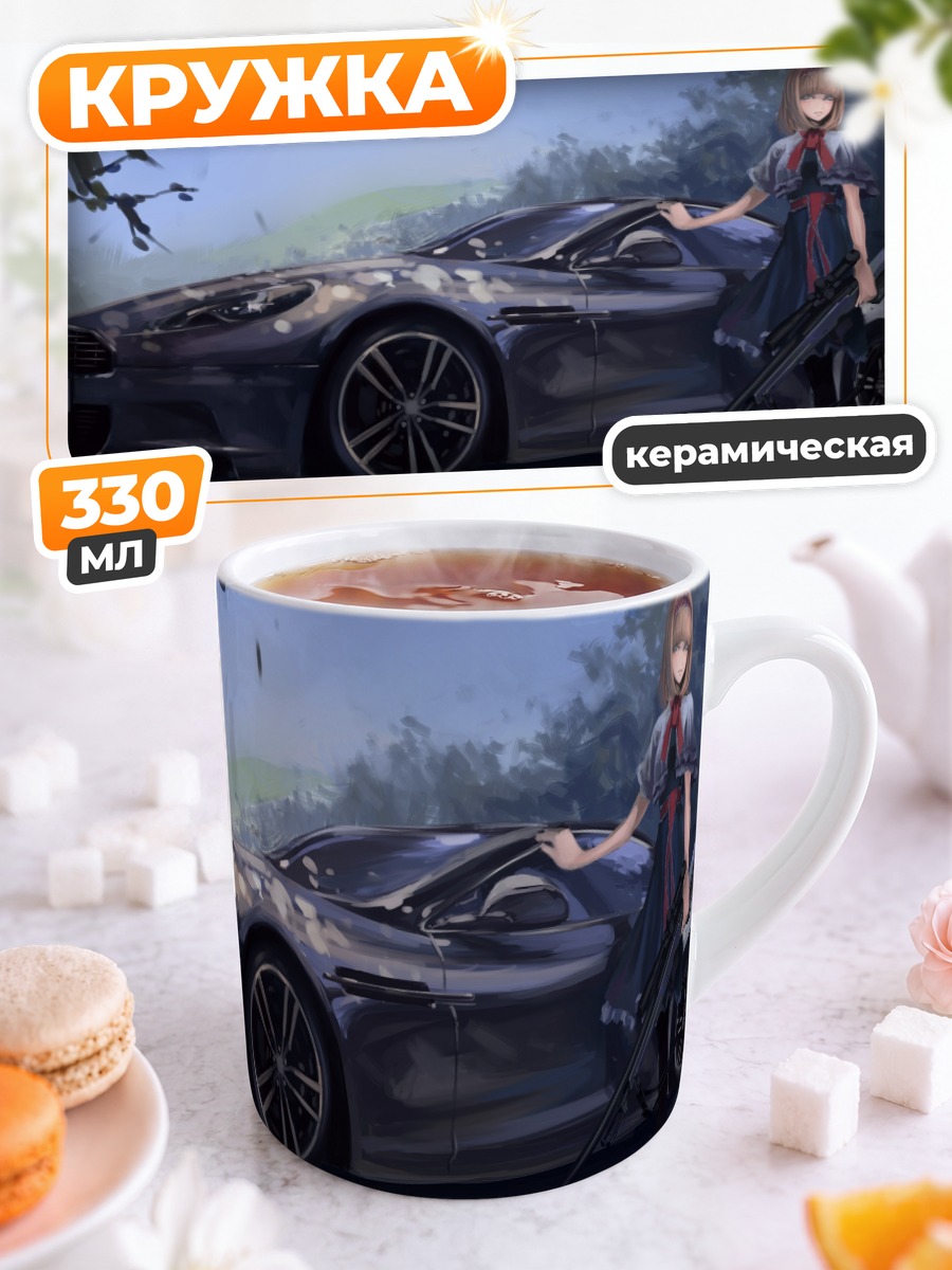 Кружка керамическая Элис Маргатройд с авто