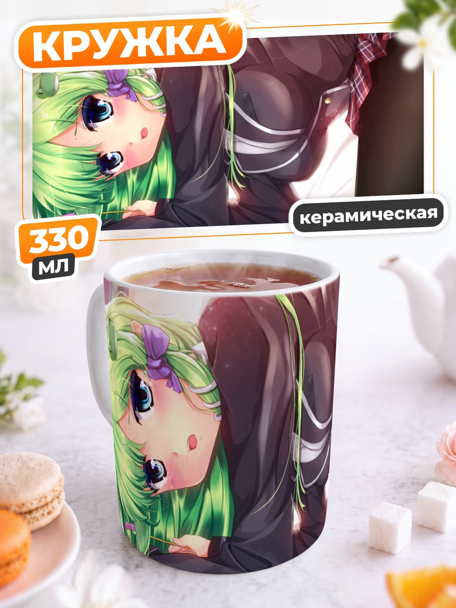 Кружка керамическая Санаэ Кочия в черном