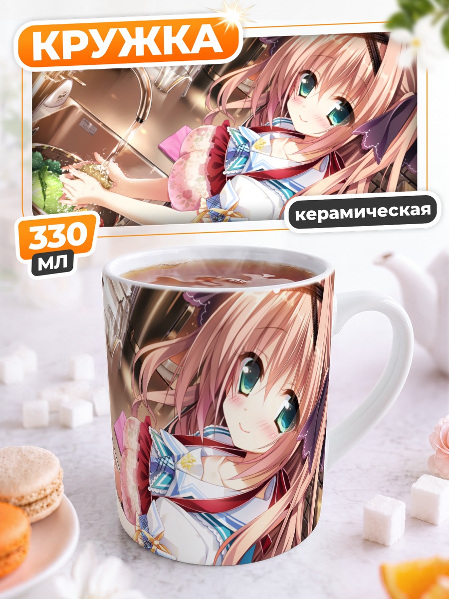 Кружка керамическая Отоха Хасекура с обедом