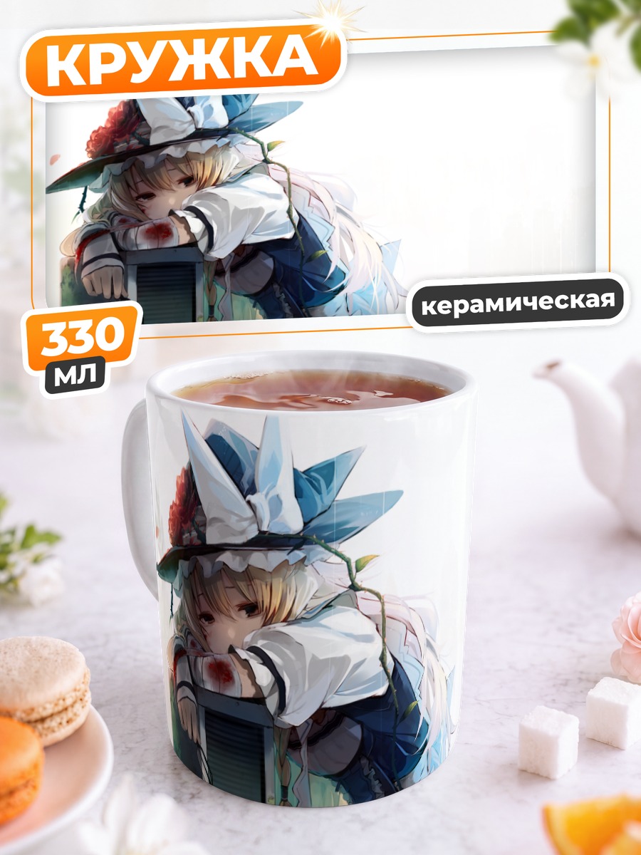 Кружка керамическая Мариса Кирисаме с монитором