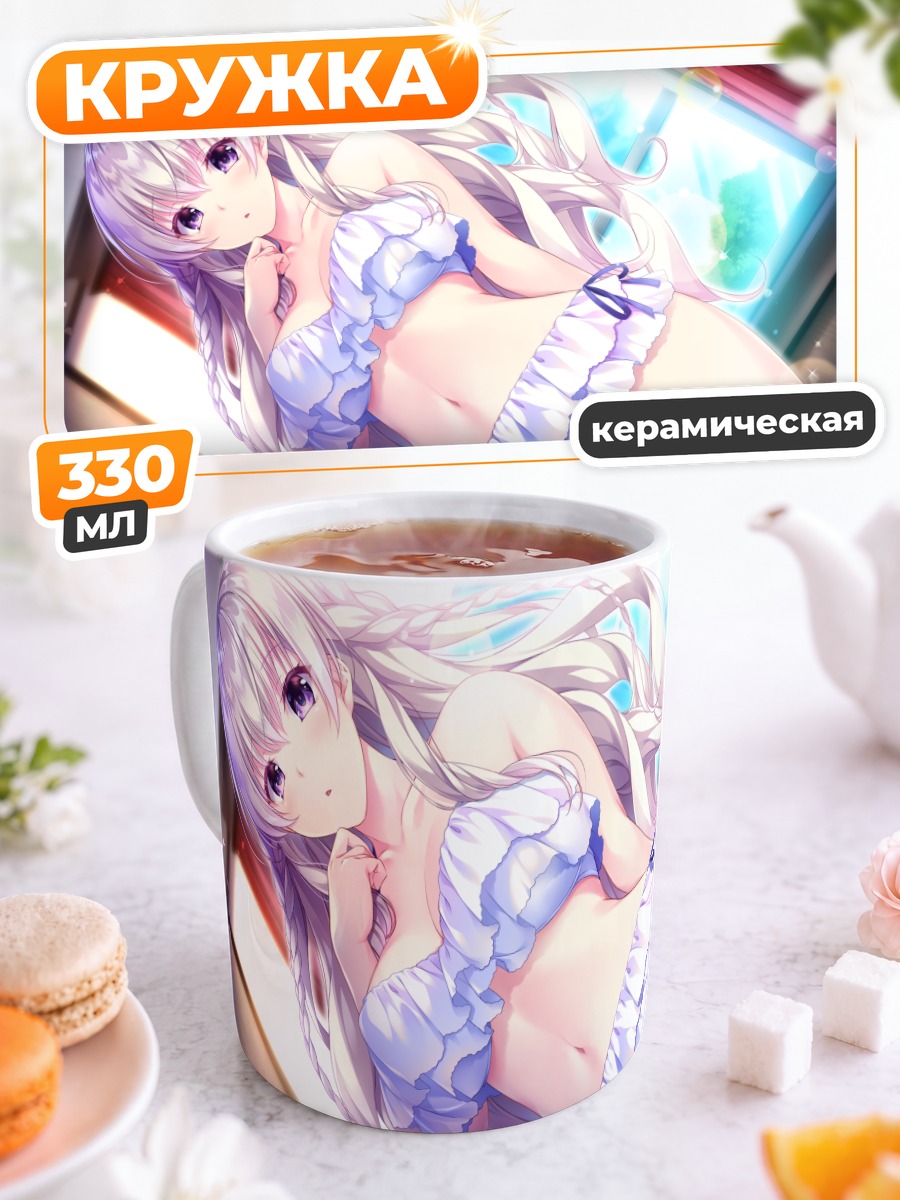 Кружка керамическая Май Рендзёдзи на пляже