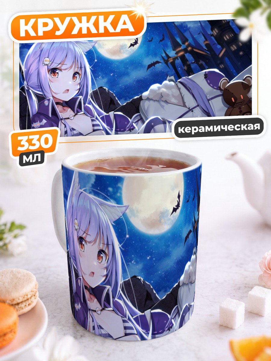 Кружка керамическая Летучая мышь в полнолуние
