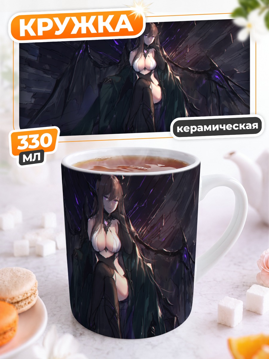 Кружка керамическая Тёмная богиня Pixiv Fantasia
