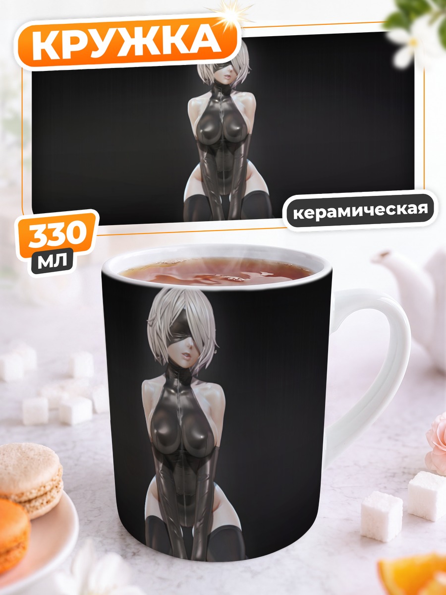 Кружка керамическая 2B в черном