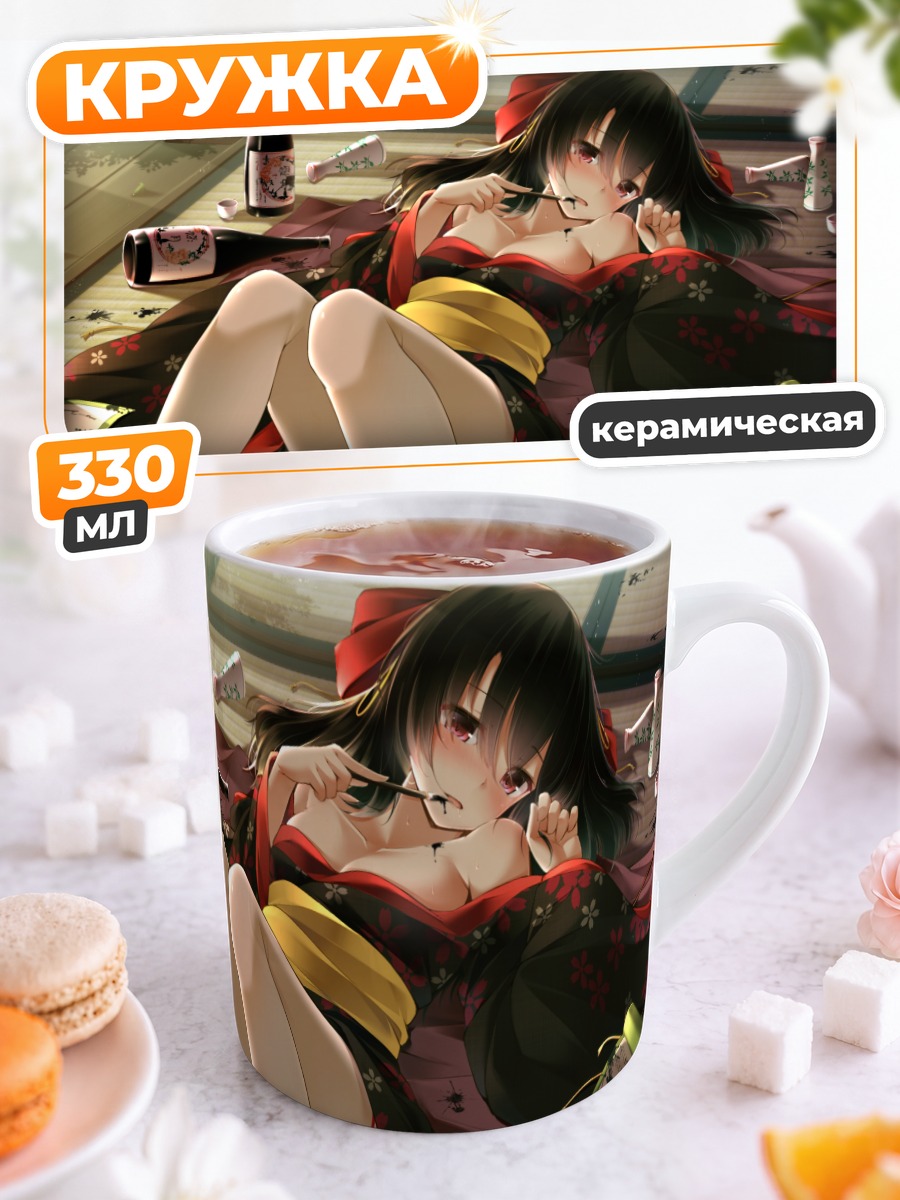 Кружка керамическая Девушка в кимоно
