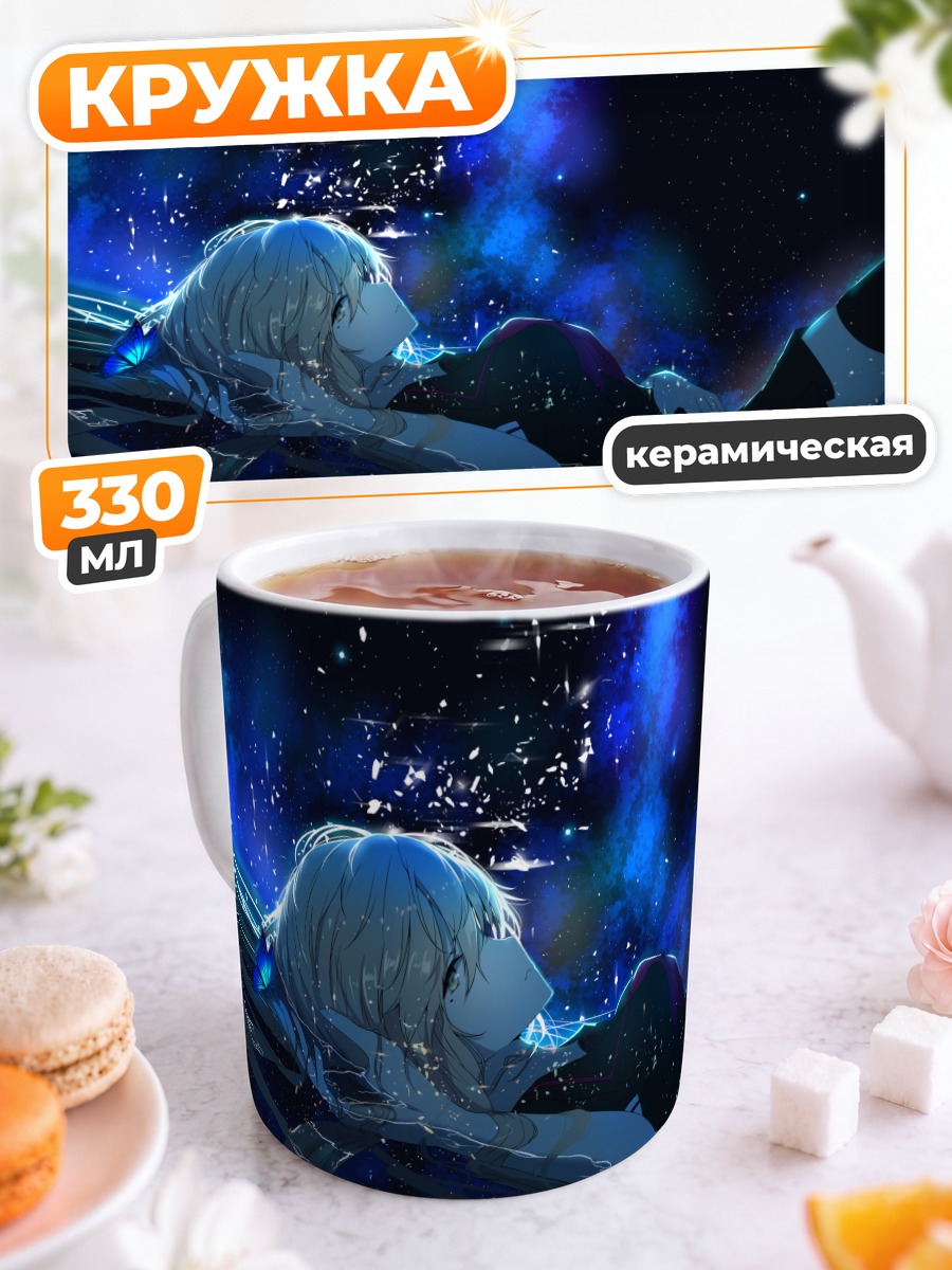 Кружка керамическая Мику Хацунэ в космосе