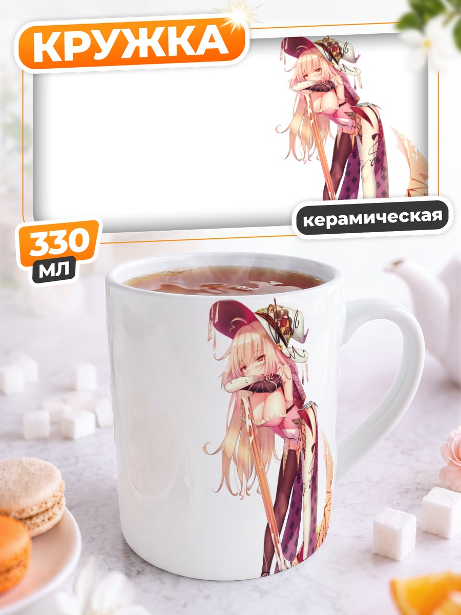 Кружка керамическая Девушка с косой