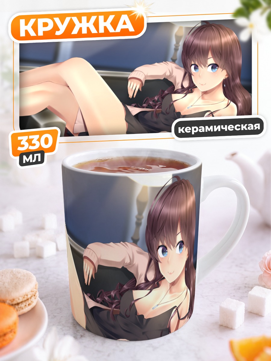 Кружка керамическая Шики Ичиносе в платье