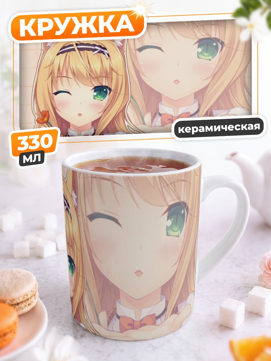 Кружка керамическая Мэйпл из Nekopara