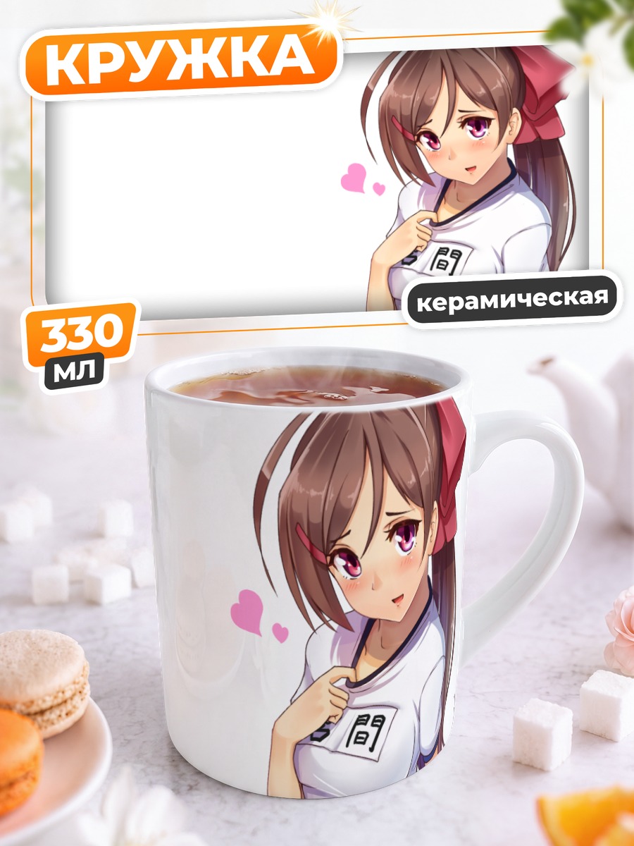 Кружка керамическая Мамия в футболке