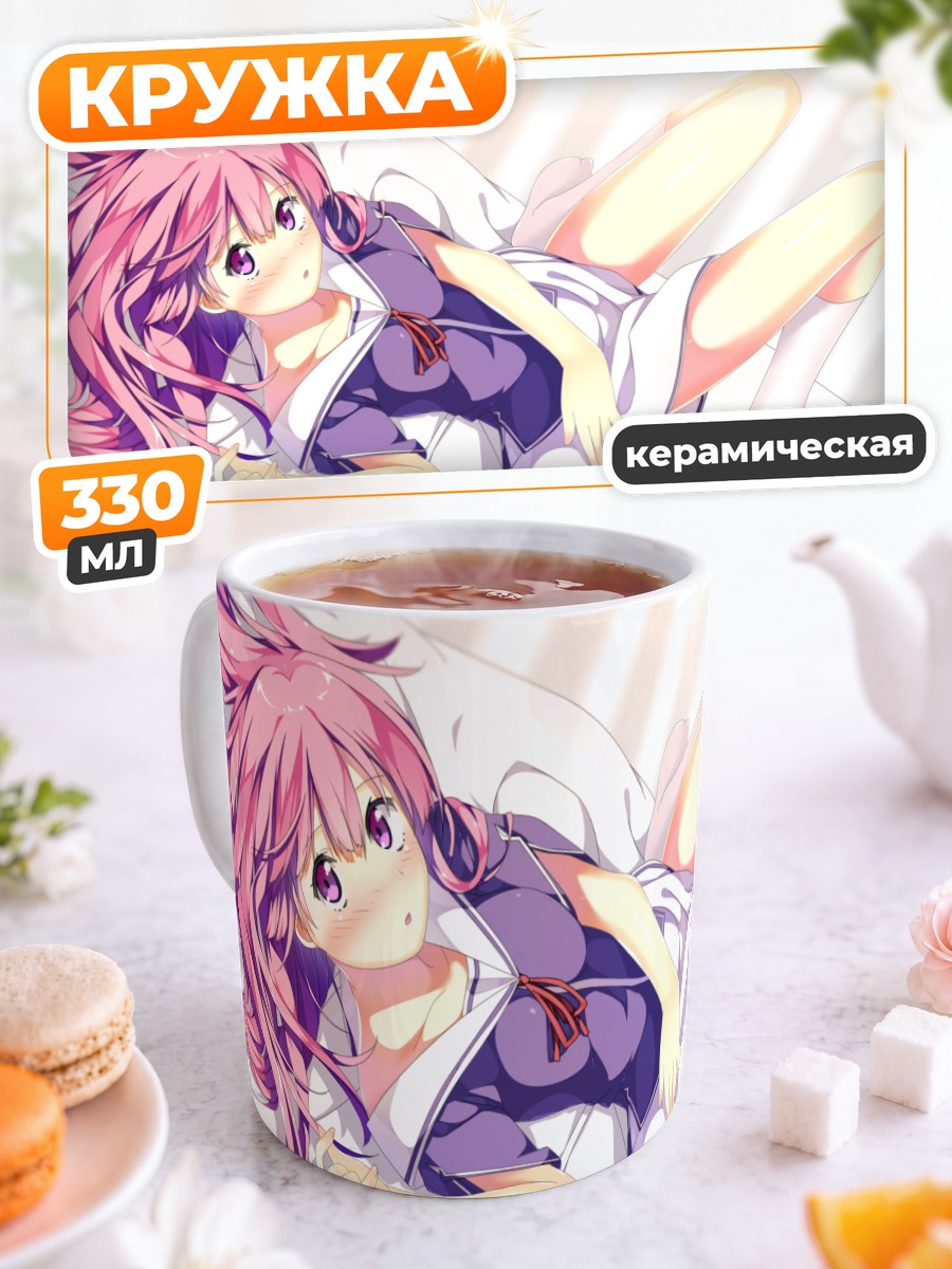 Кружка керамическая Ай Фуюуми в постели