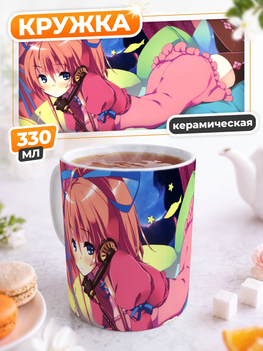 Кружка керамическая Девушка с мороженым