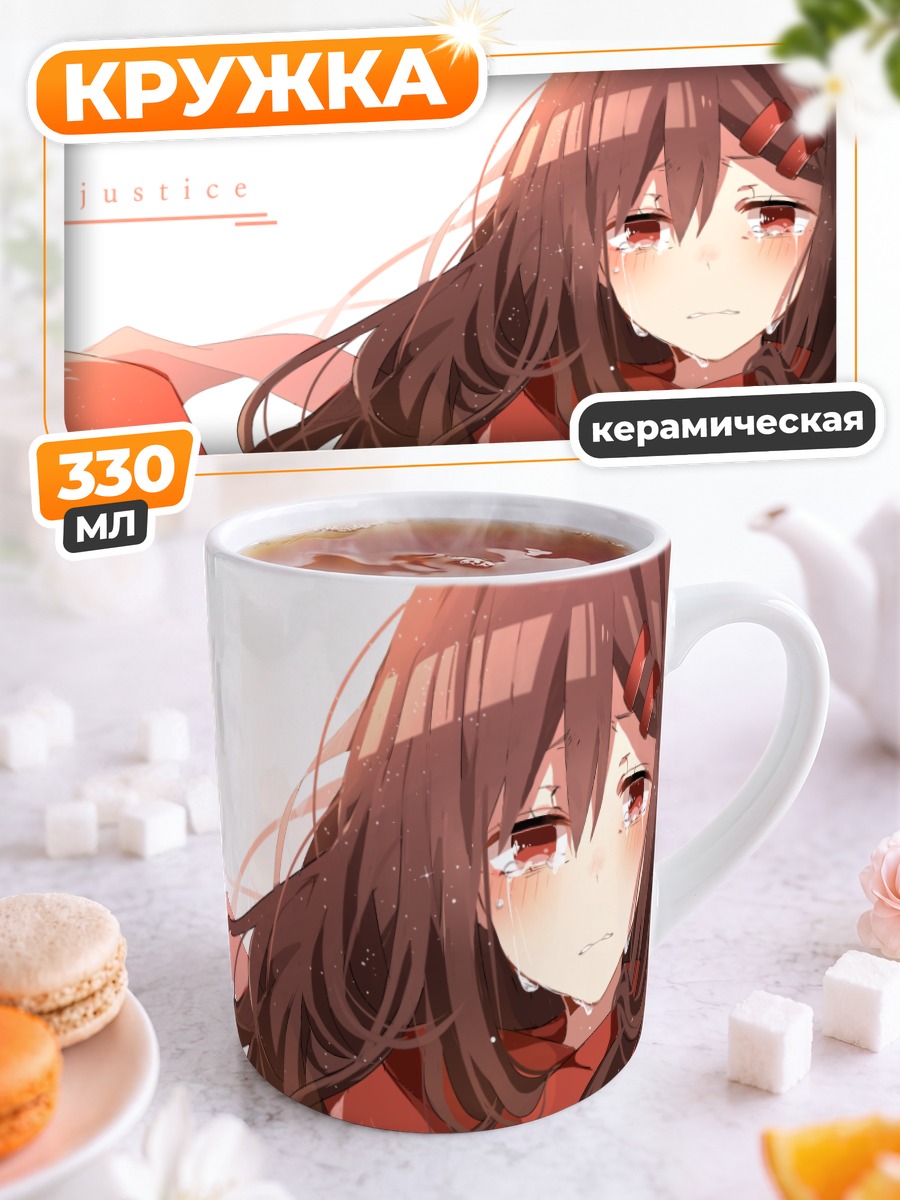 Кружка керамическая Аяно Татеяма в шарфе