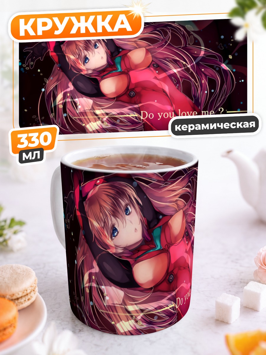 Кружка керамическая Аска Лэнгли в красном