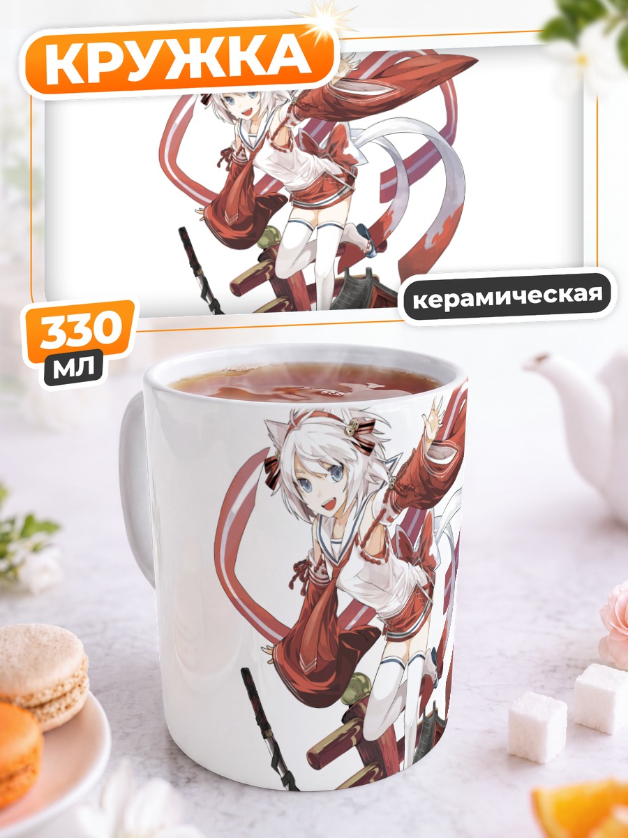 Кружка керамическая Девушка с катаной