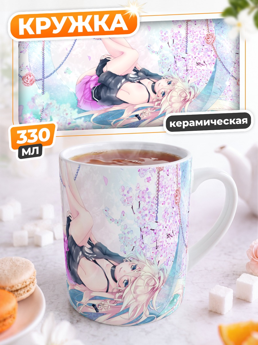 Кружка керамическая Иа в цветах