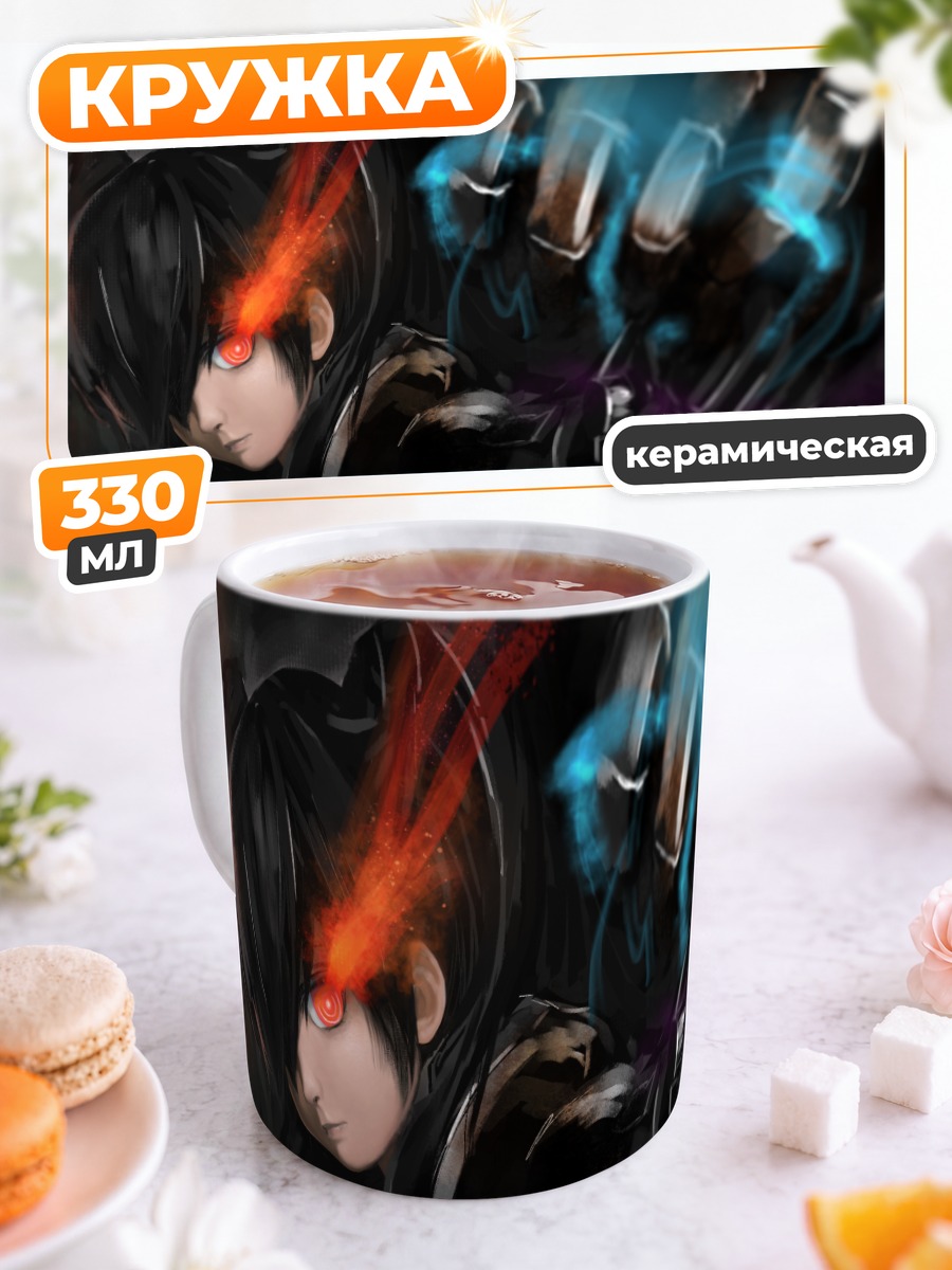 Кружка керамическая Курои Мато в бою