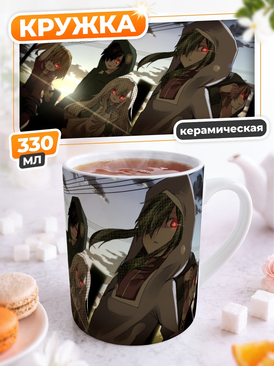 Кружка керамическая Шуя Кано и друзья
