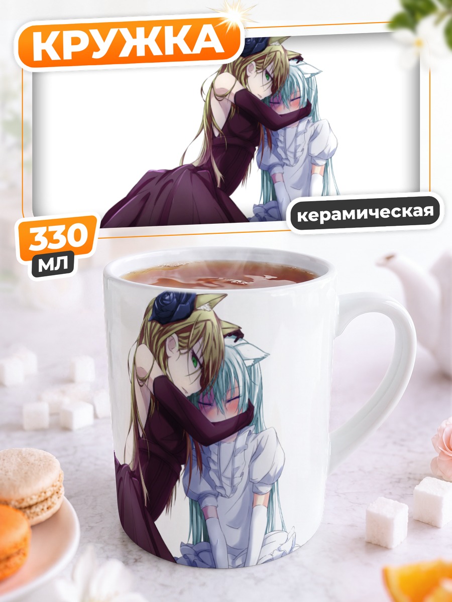 Кружка керамическая Девушки-лисицы в платьях