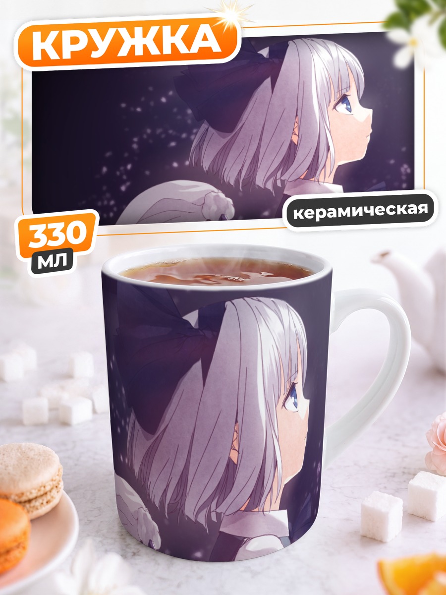 Кружка керамическая Ёму Конпаку с лепестками