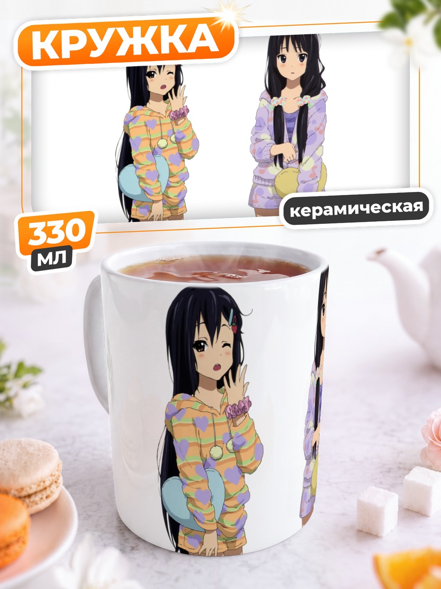 Кружка керамическая Мио Акияма и Азуса Накано
