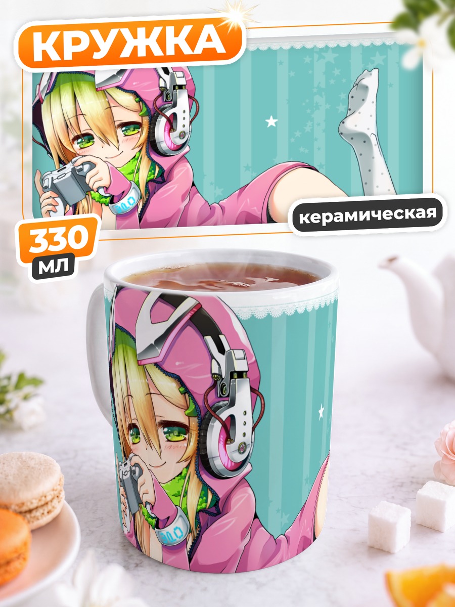 Кружка керамическая Блондинка в наушниках