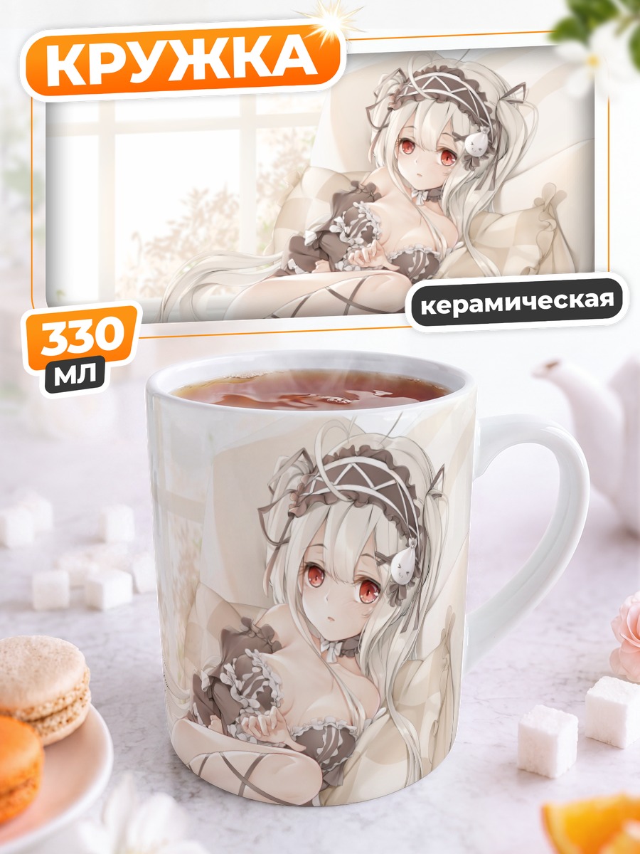 Кружка керамическая Мио Токисаки в белье