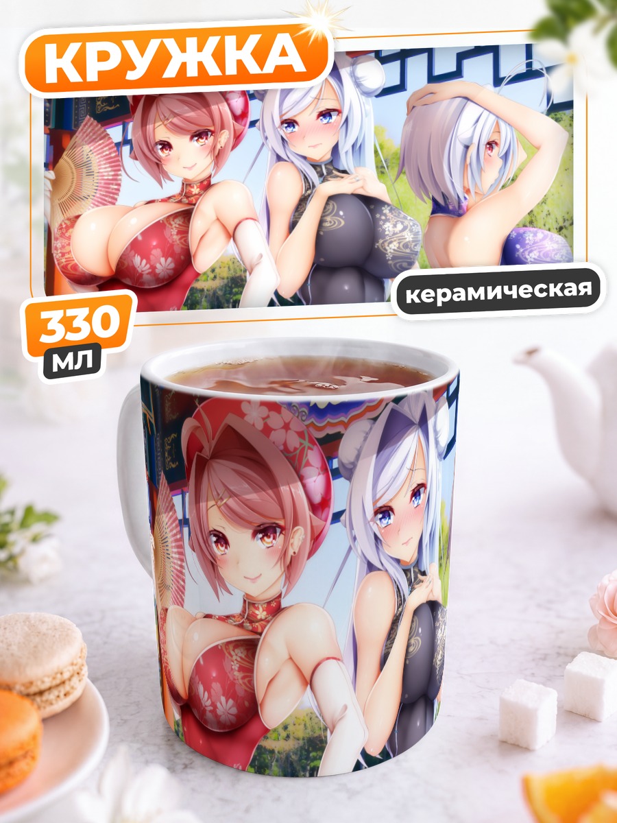 Кружка керамическая Рейму и Сакурако