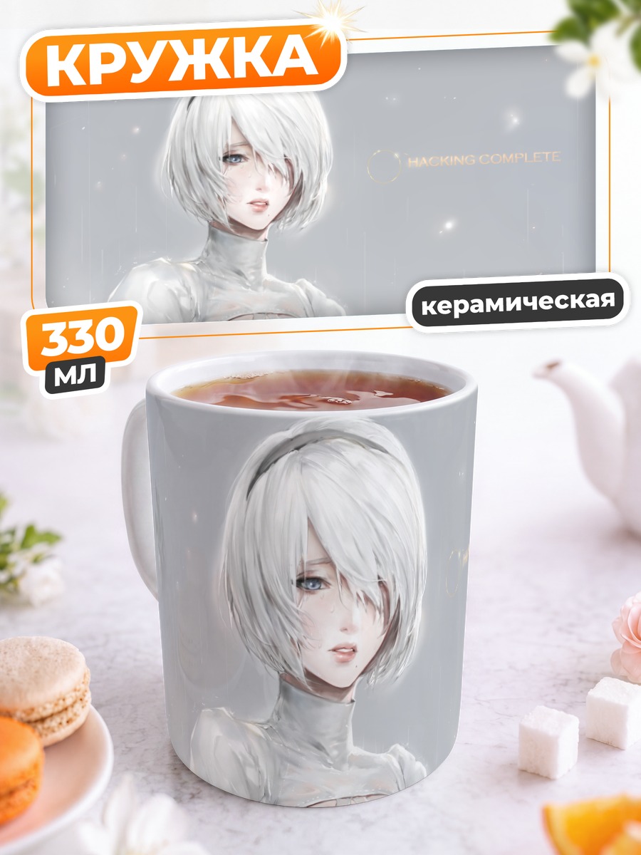 Кружка керамическая 2B в цветах