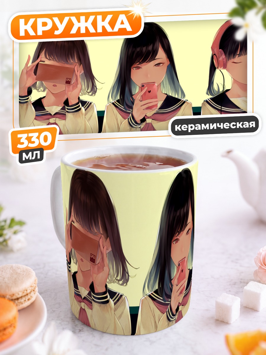 Кружка керамическая Мику Хацунэ с телефоном