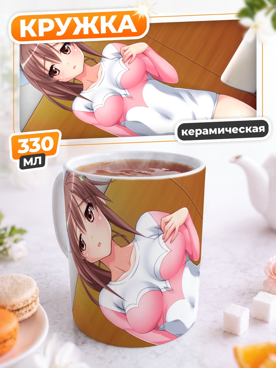 Кружка керамическая Ая Ичиносе в белом