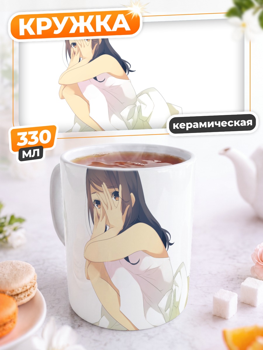 Кружка керамическая Девушка в белом платье