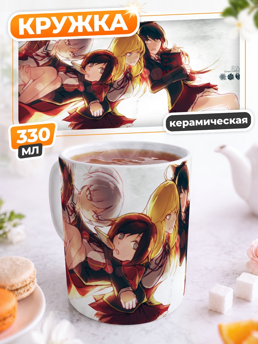 Кружка керамическая Руби Роуз и команда