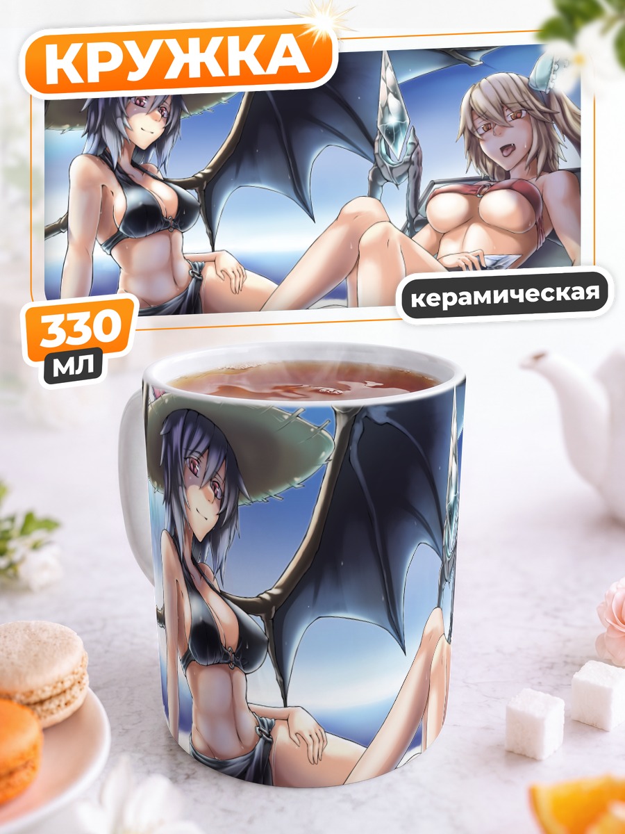 Кружка керамическая Фландр Скарлет на пляже