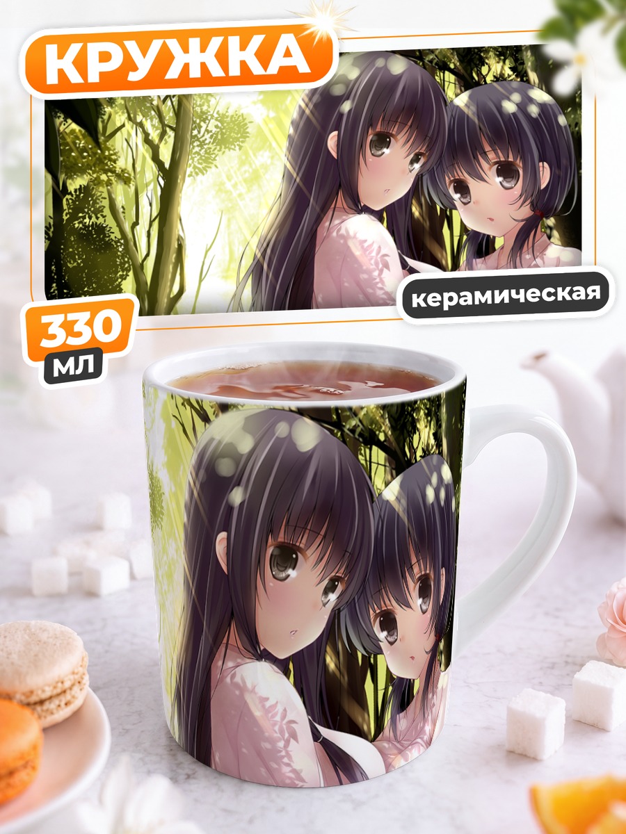 Кружка керамическая Касуми и Комаки
