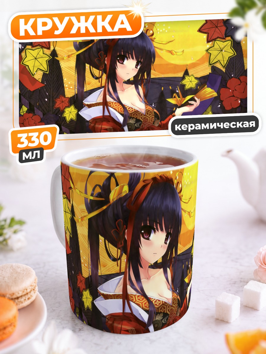 Кружка керамическая Девушка в кимоно