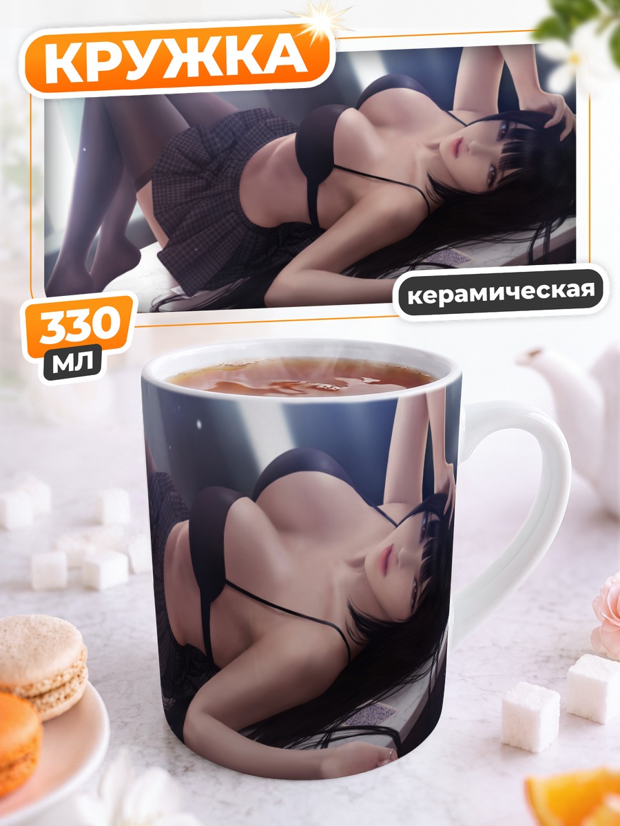 Кружка керамическая Юмеко Джабами в черном