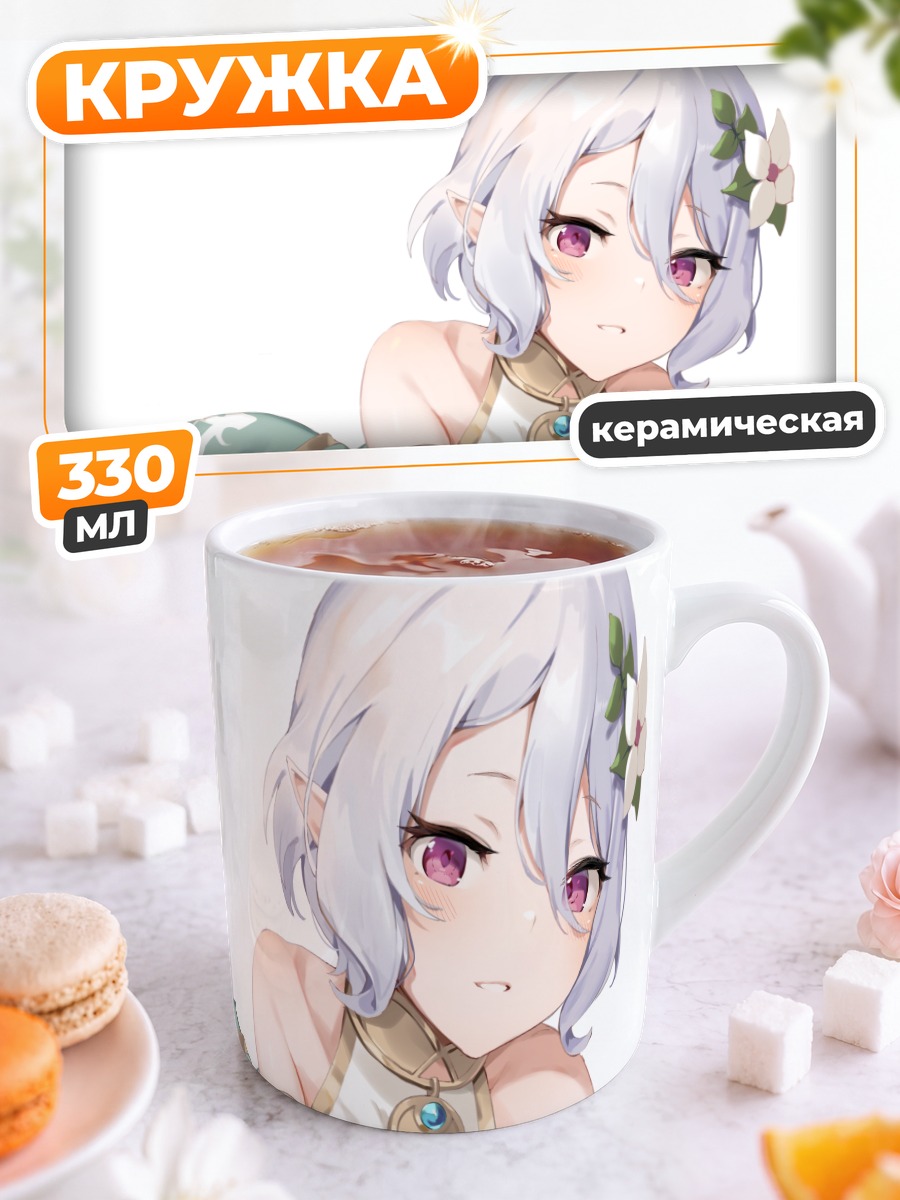Кружка керамическая Кокоро Нацумэ в белом