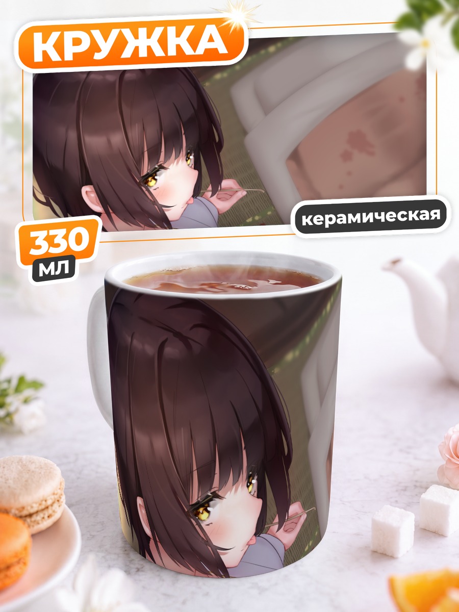 Кружка керамическая Девушка в юкате