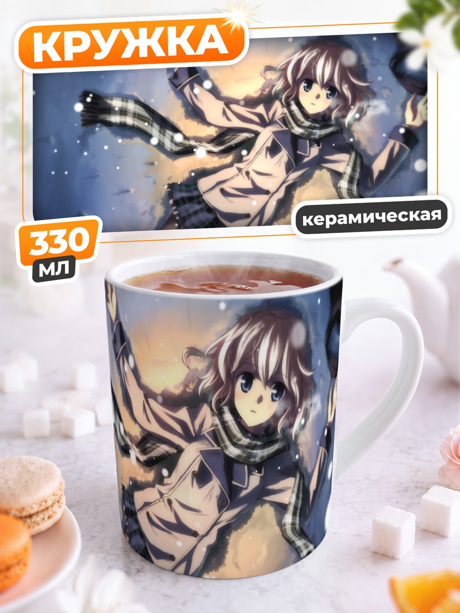 Кружка керамическая Зимняя прогулка в снегу