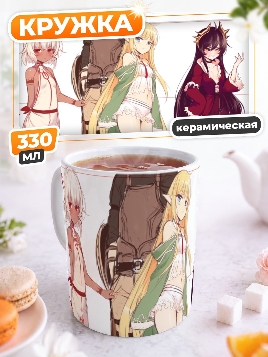 Кружка керамическая Герои Atelier Tanaka