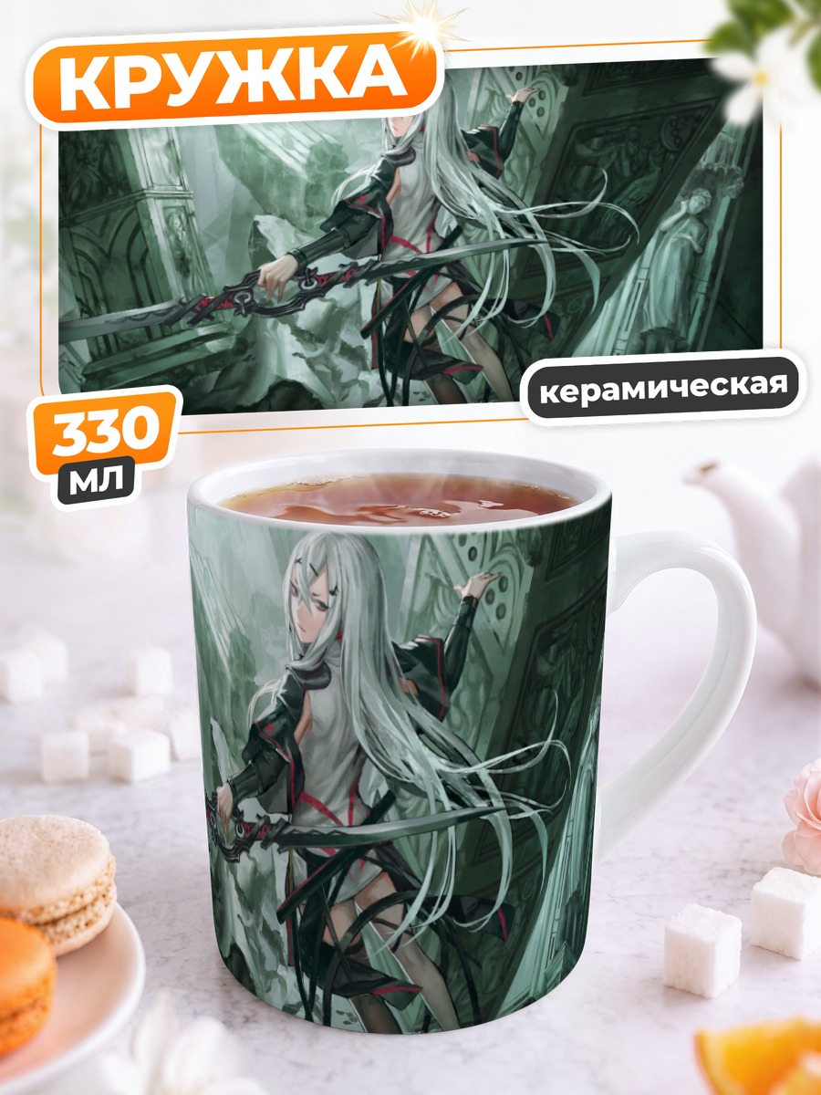 Кружка керамическая Воительница Pixiv Fantasia