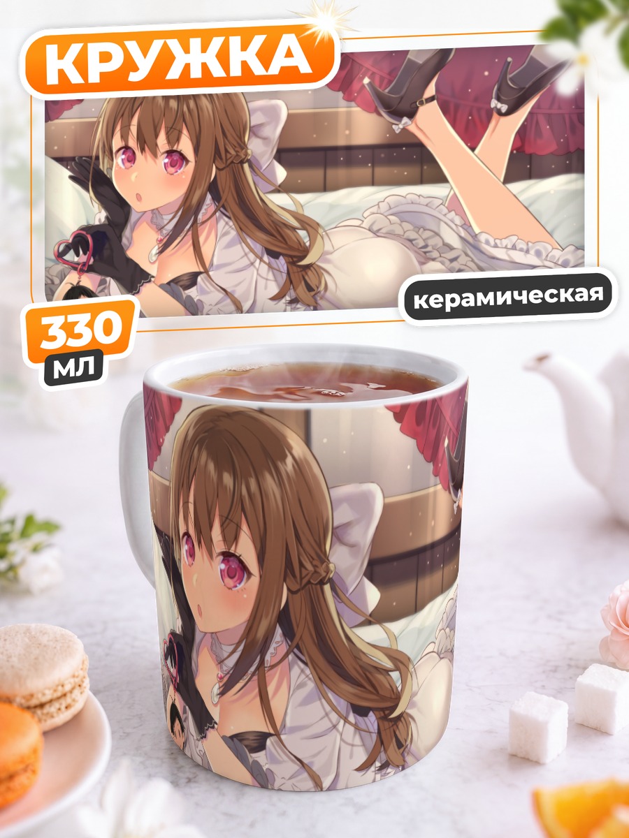 Кружка керамическая Маю Тогава в платье