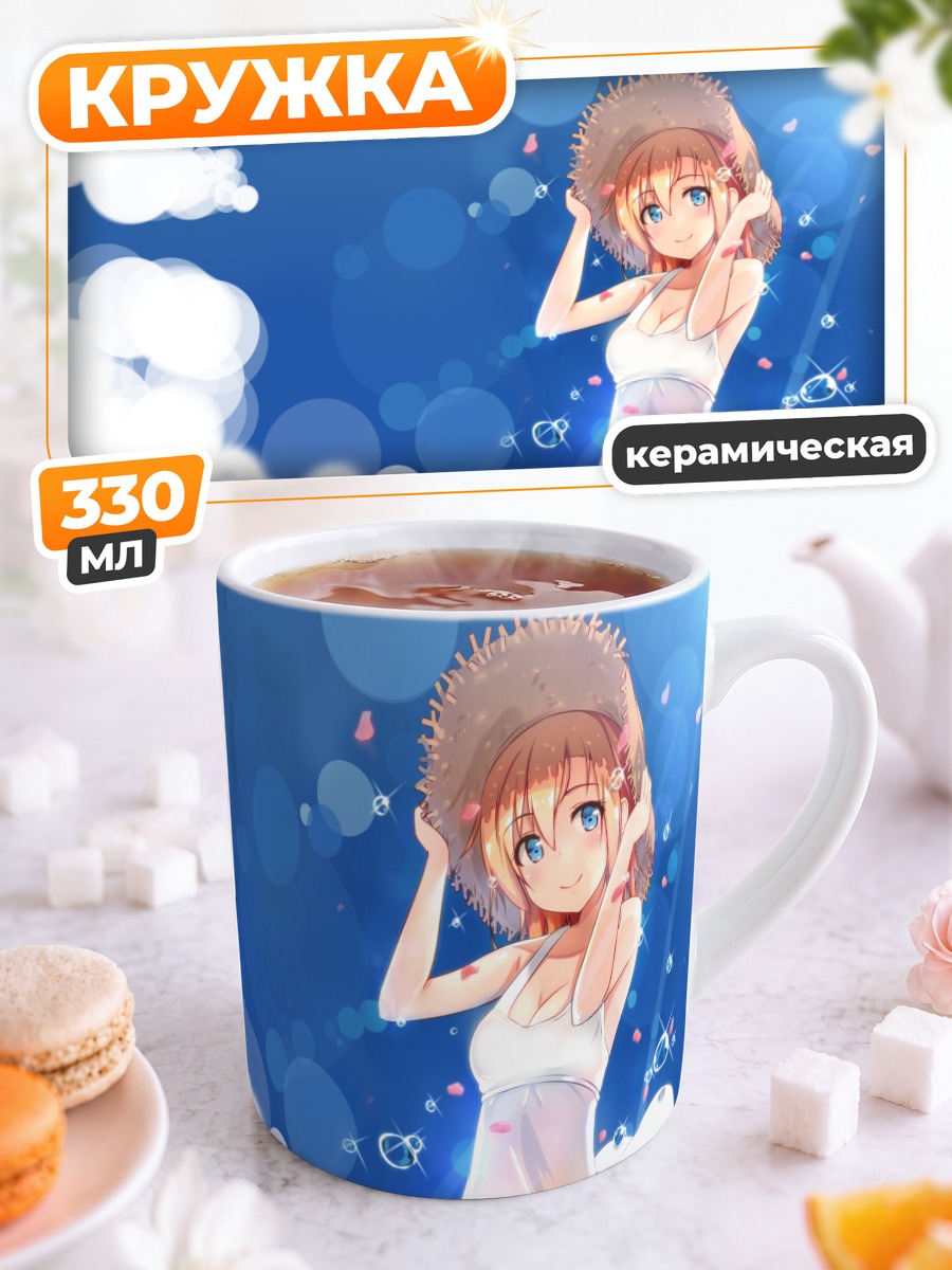 Кружка керамическая Хонока Косака в платье