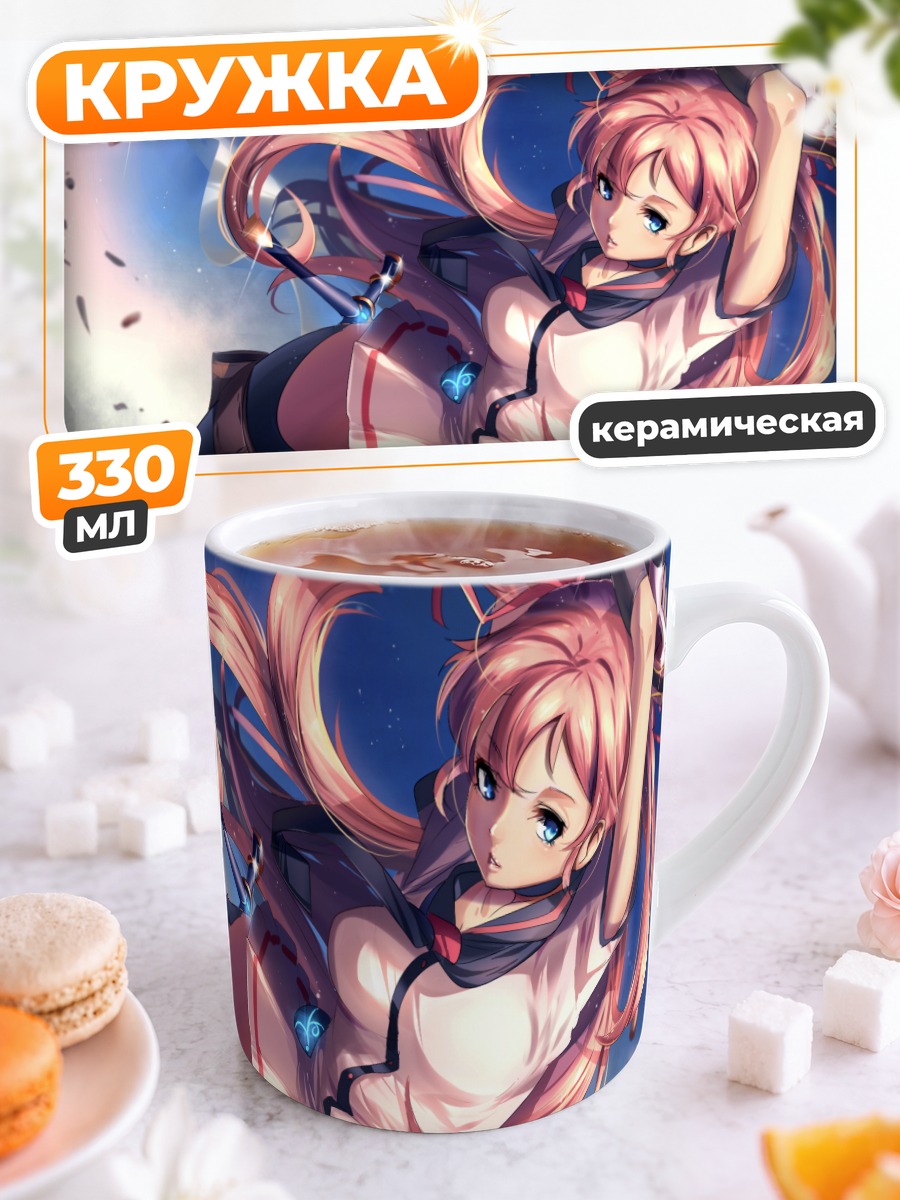 Кружка керамическая Девушка с мечом