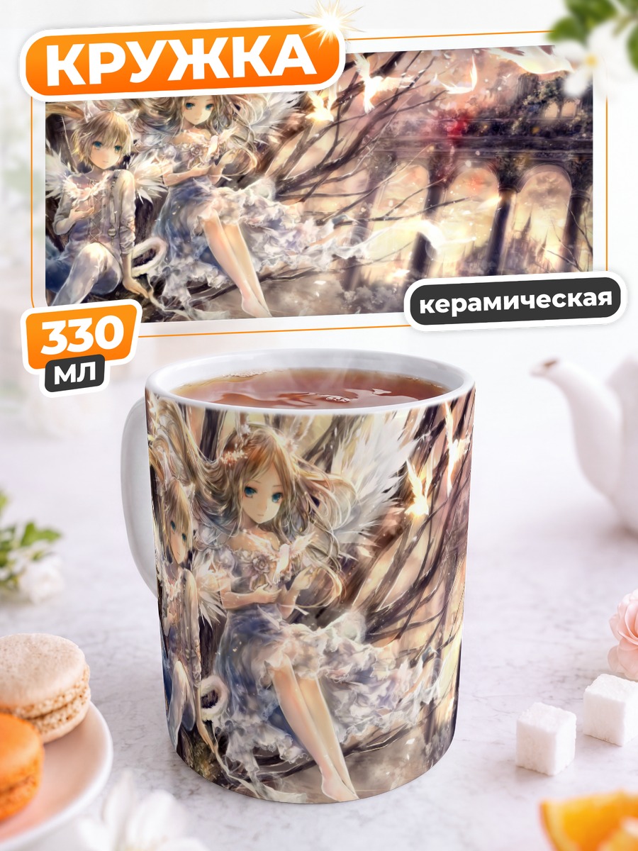 Кружка керамическая Ангел и птицы