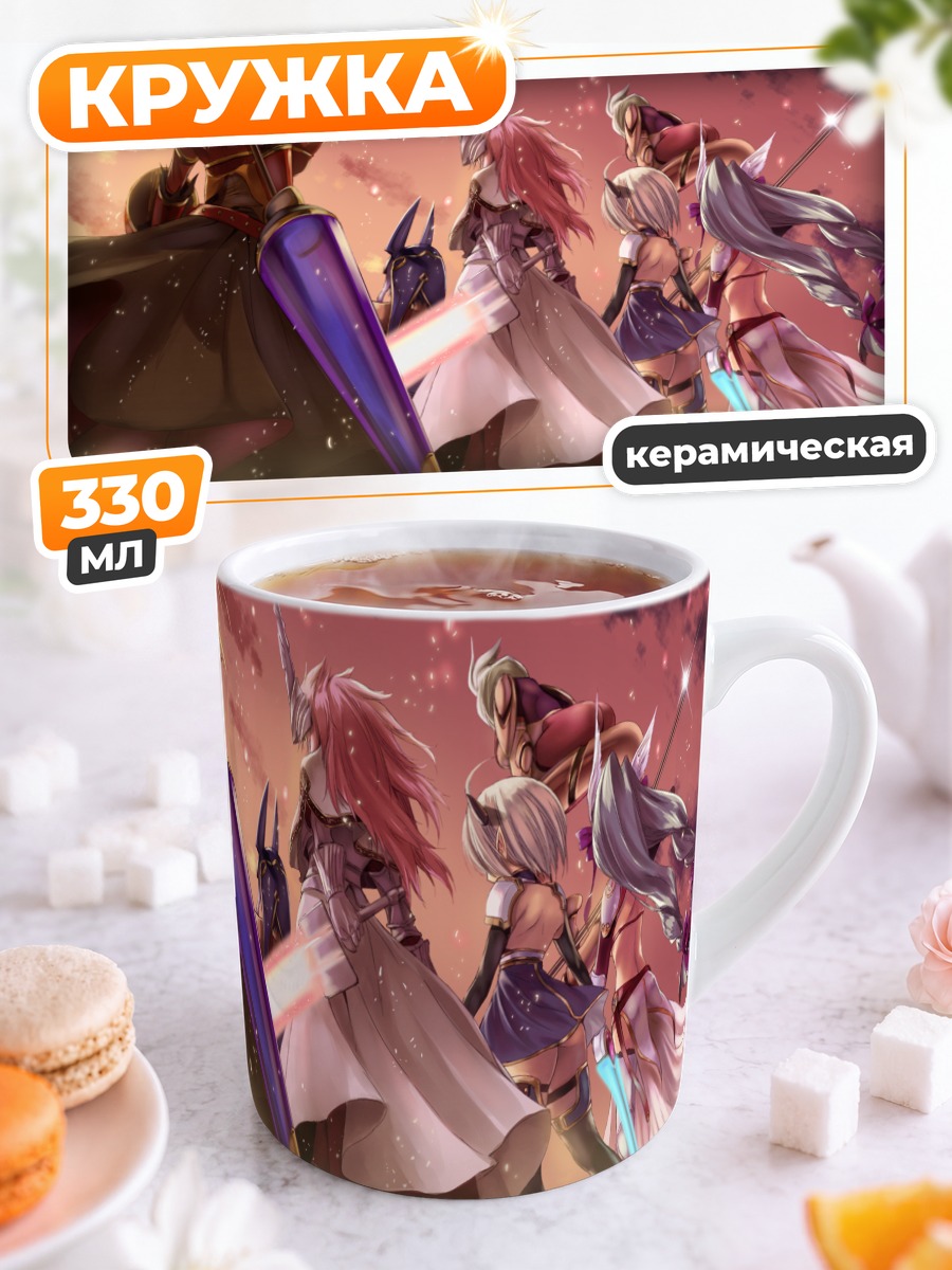 Кружка керамическая Герои Pixiv Fantasia