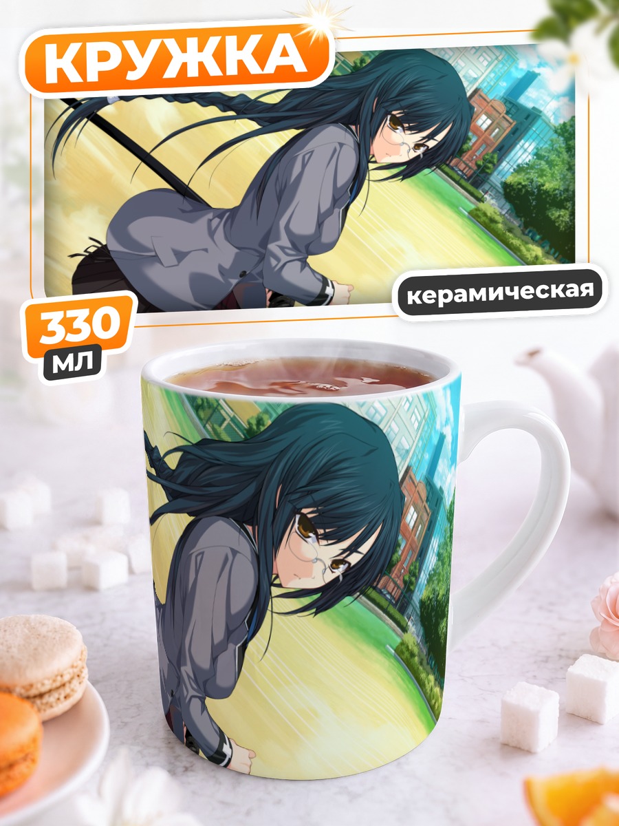 Кружка керамическая Аои Шиномия с мечом