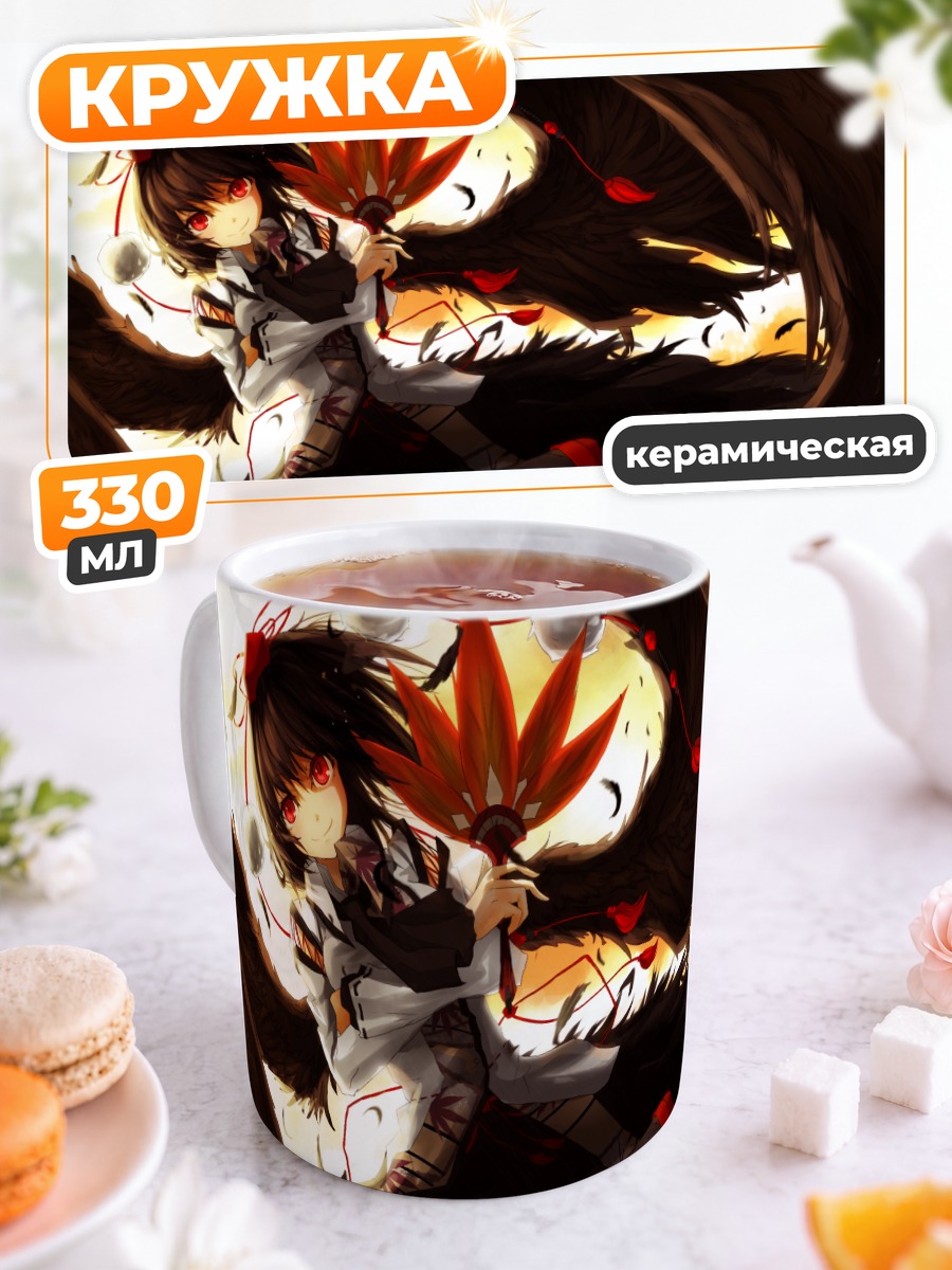 Кружка керамическая Ая Шамеймару с веером