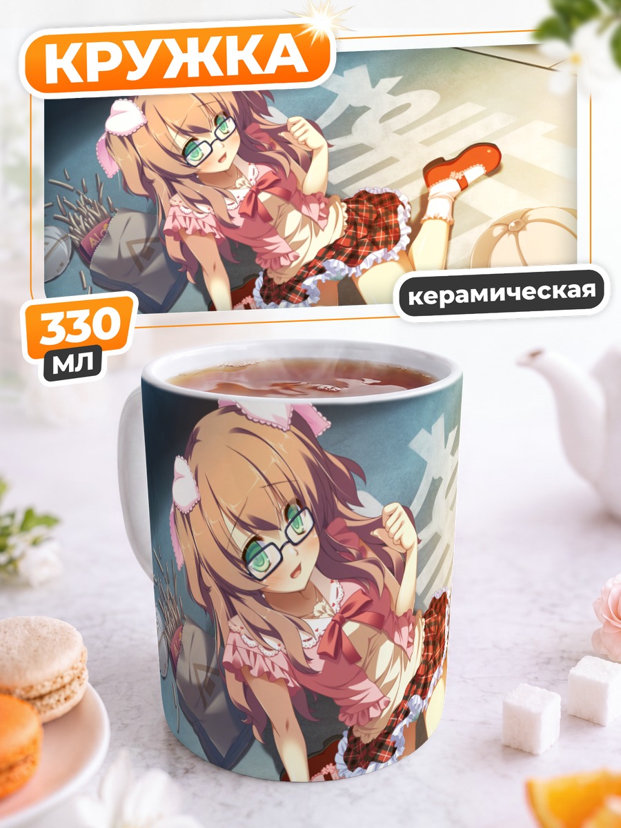 Кружка керамическая Саори Кирихара в очках